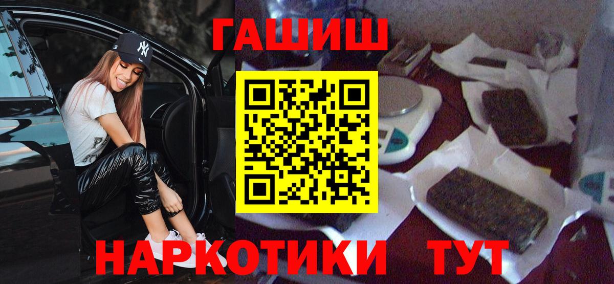 ГАШ индика сатива Малгобек