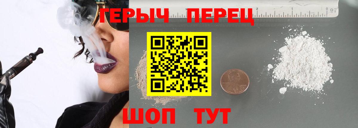 ГЕРОИН афганец Малгобек