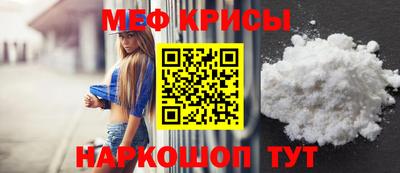 стафф Чапаевск