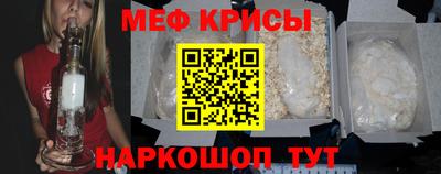 меф VHQ Чебоксары