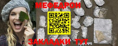стафф Чапаевск