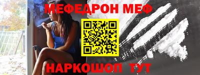 экстази Шелехов