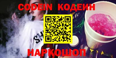 стафф Чапаевск