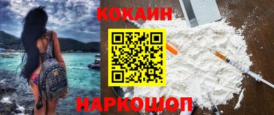 мяу мяу мука Чебаркуль