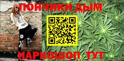мефедрон VHQ Шебекино