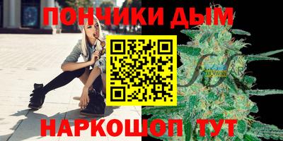 мяу мяу мука Чебаркуль