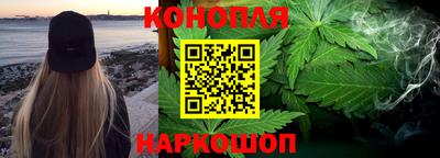 мефедрон VHQ Шебекино