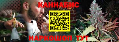 экстази Шелехов
