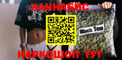 мяу мяу мука Чебаркуль