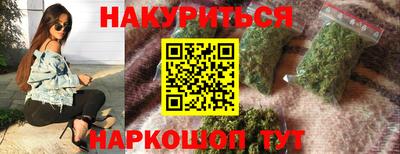 экстази Шелехов