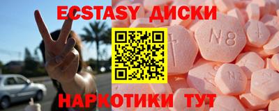 меф VHQ Чебоксары