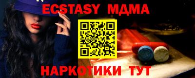 стафф Чапаевск