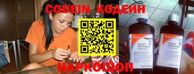 мяу мяу мука Чебаркуль