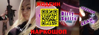 spice Шахты