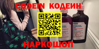 стафф Чапаевск