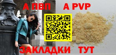 spice Шахты