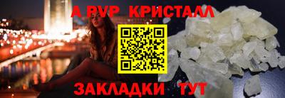 меф VHQ Чебоксары