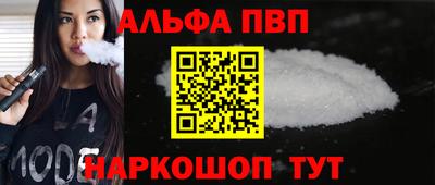 мяу мяу мука Чебаркуль