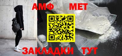 меф VHQ Чебоксары