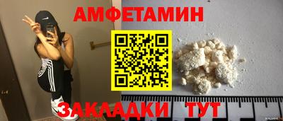 меф VHQ Чебоксары