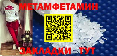 spice Шахты