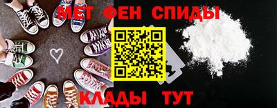 мяу мяу мука Чебаркуль