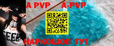 мефедрон VHQ Шебекино