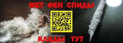 меф VHQ Чебоксары