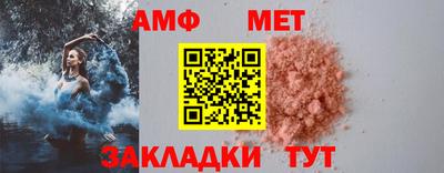 стафф Чапаевск