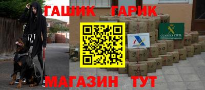 стафф Чапаевск