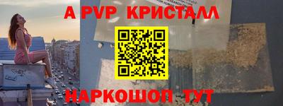 мефедрон VHQ Шебекино