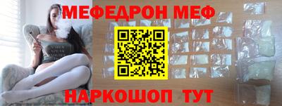 экстази Шелехов