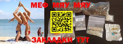 меф VHQ Чебоксары