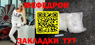 spice Шахты