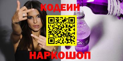 мяу мяу мука Чебаркуль