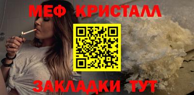 стафф Чапаевск