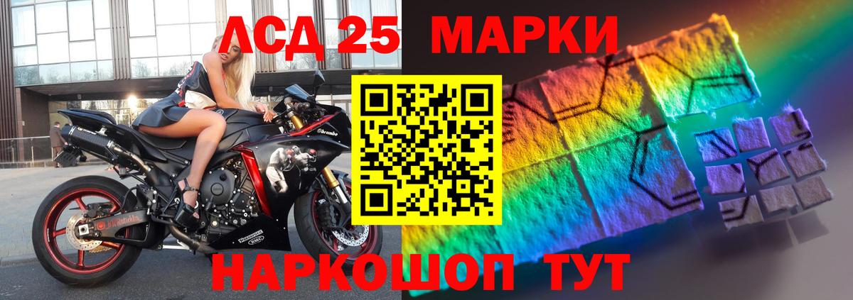 LSD-25 экстази ecstasy  Вход с VPN  LSD-25 экстази кислота  Малгобек 