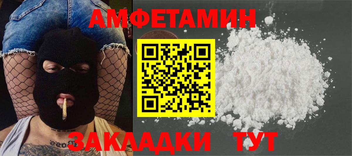 Метамфетамин винт  Метамфетамин винт  Малгобек  Вход с VPN 