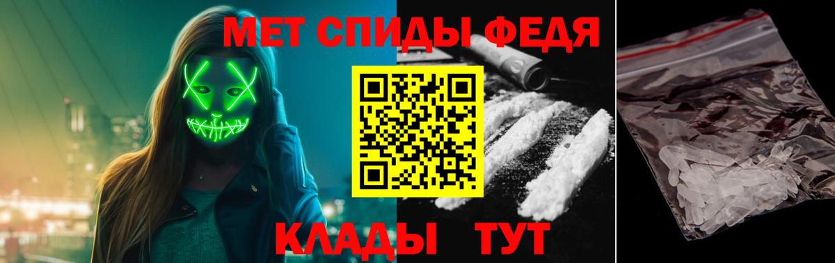 Первитин мет Малгобек