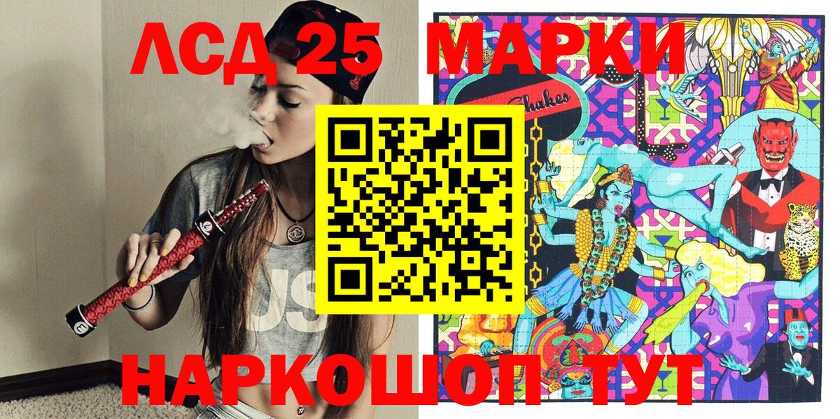 Наркотические марки 1,5мг  Вход с VPN  Марки 25I-NBOMe  Наркотические марки 1,5мг  Малгобек 