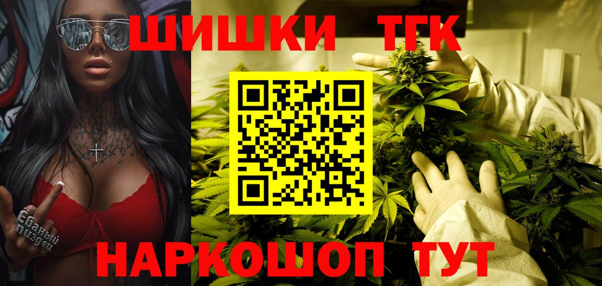 Каннабис White Widow  МАРИХУАНА индика  Малгобек  Вход с VPN  Конопля VHQ 